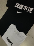 CAMISETA TOKYO STEET BLACK